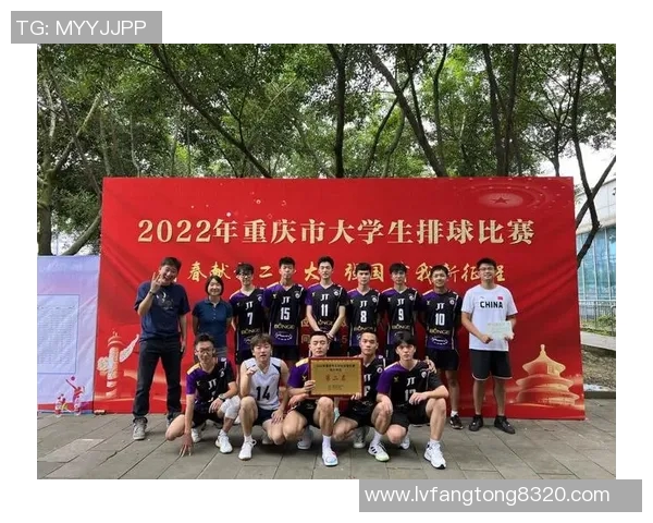 重庆排球队以66分领跑冠军赛积分榜展现强劲实力和夺冠希望